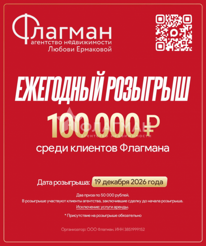 2-комн квартира Толбухина, 3