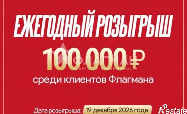 4-комн квартира ул Луначарского, 39,  д. 39